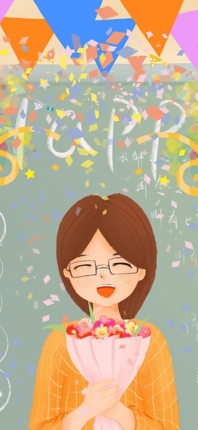 壁纸|教师节创意文字图片手机壁纸