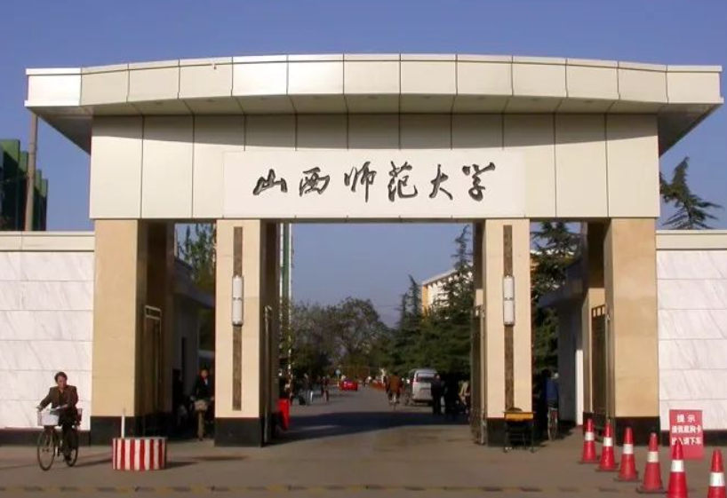 继山西师范大学之后临汾将再次引进一所高校临汾老百姓有福了