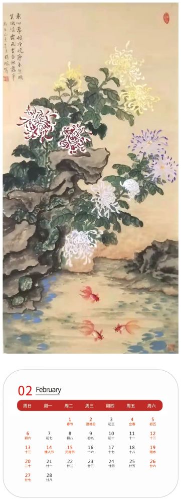 【作品鉴赏】2009年与十一届全运会组委会组织,策划了百名将军及书画