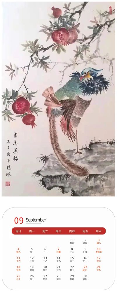 【作品鉴赏】2009年与十一届全运会组委会组织,策划了百名将军及书画