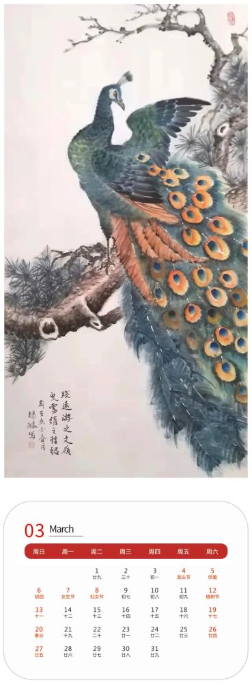 【作品鉴赏】2009年与十一届全运会组委会组织,策划了百名将军及书画