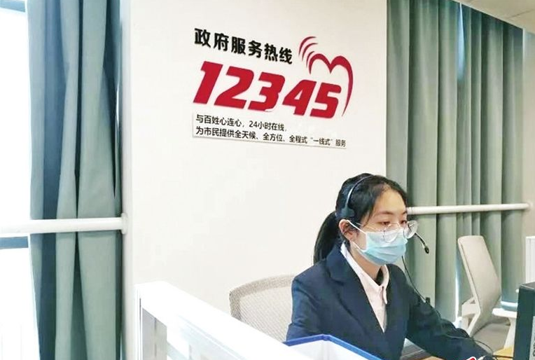 衡政办字〔2021〕13号)要求,我市对以下10条政务服务热线进行归并优化