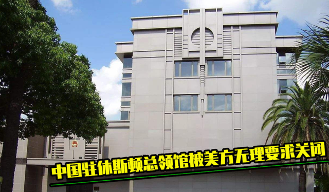 丹麦驻华使馆11月20日发布通知称,丹麦宣布将于12月1日正式撤出驻重庆