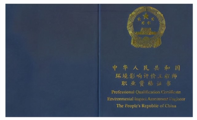 注册化工工程师考试 基础考试 复习资料_注册化工工程师考试真题_注册化工工程师考试