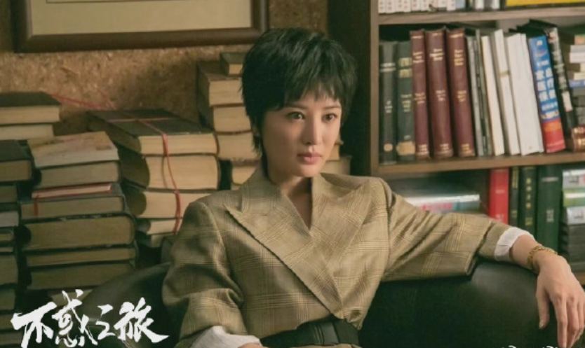 不惑之旅电视剧全40集免费共享在线完整观看1080p高清已更新