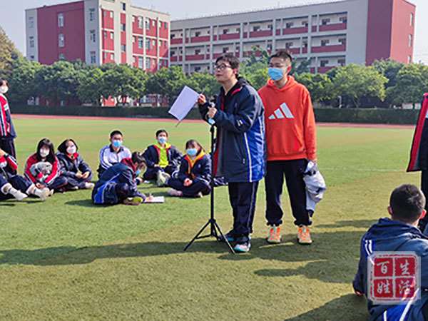 四川省成都市郫都区第四中学:用"心"防疫,做好六件事