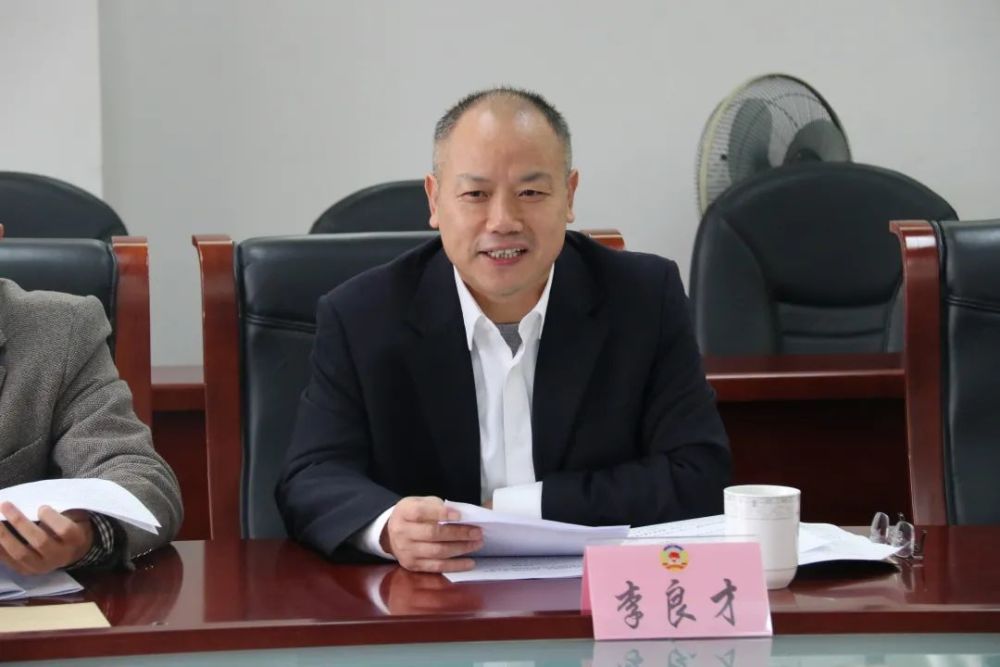 李良才检察长在区政协四届四十三次主席会议上通报检察工作情况