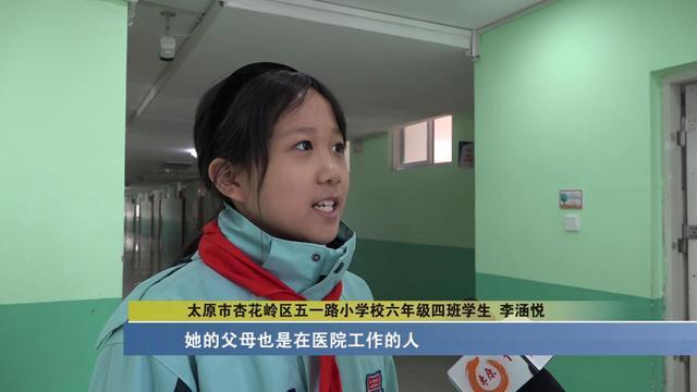 "新时代好少年"太原五一路小学王紫涵:传承军人意志 争做少年楷模