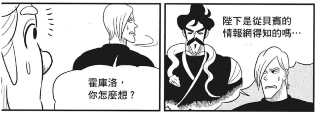 【苞米粒解说】国王排名一刑场营救成功离开(二十)