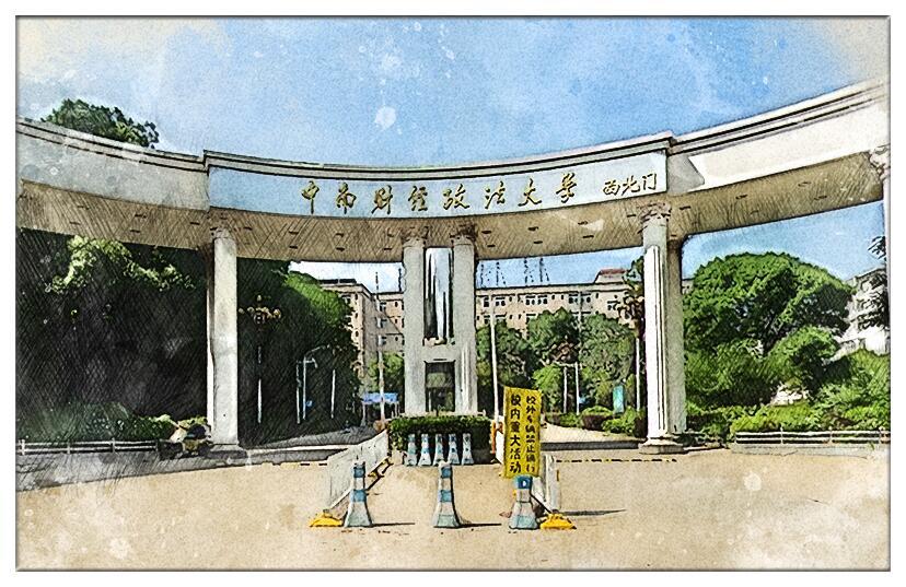 中南财经政法大学拟清退14名博士生,超年限,已失联,到底为什么