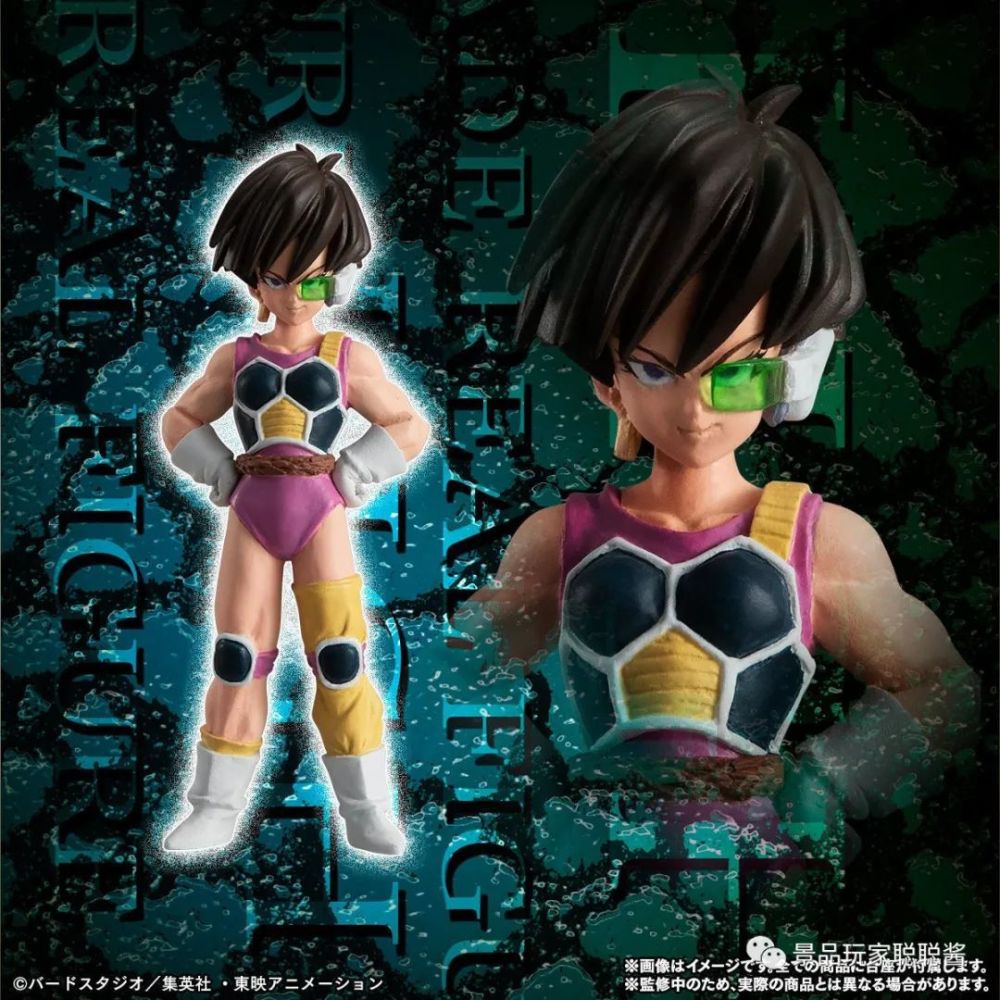 赛莉巴 7.4cm