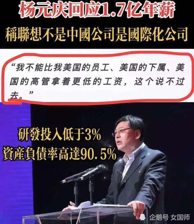 司马南手撕联想,"单挑"柳传志,行业百草枯