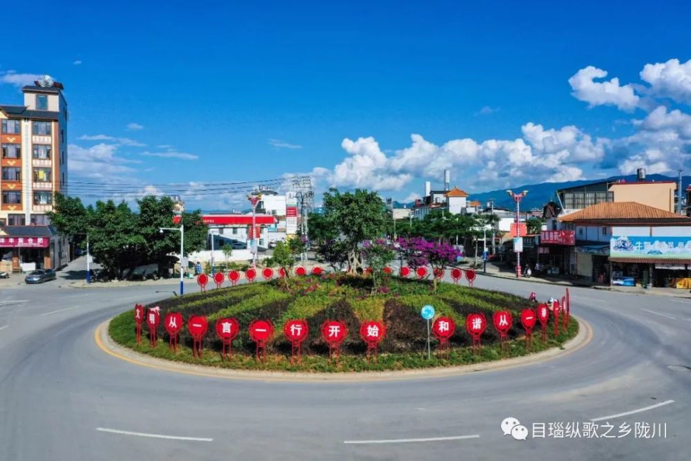 街道上鲜明的道路标识 让交通更文明,更安全 今天的陇川 城市规划更