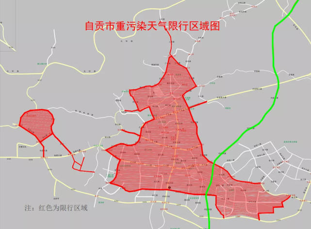 四川省自贡市11月24日零时起执行重污染天气机动车尾号限行