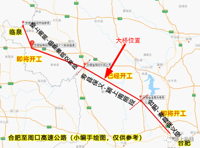 合周高速颍上淮河公路大桥