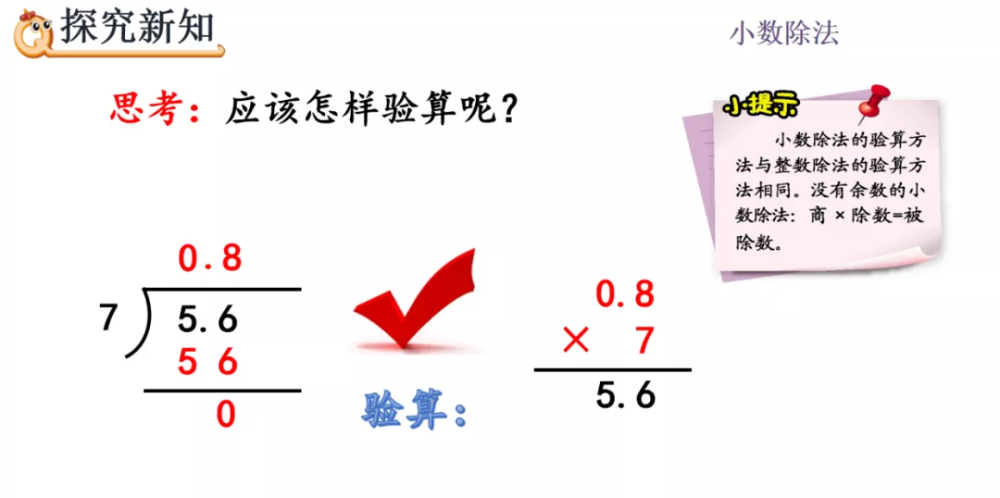 北师大二年级数学下册方向与位置复习教案_人教版三年级数学下册 位置与方向 表格式 复习教案_三年级科学下册表格式教案