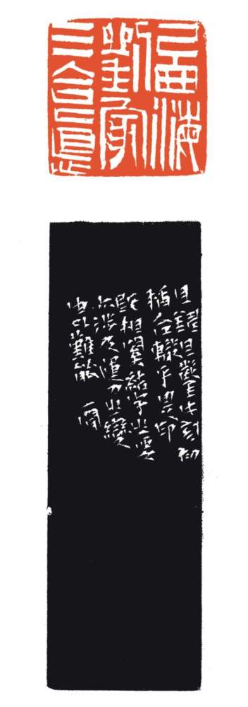 刘一闻《曲海刘家三合德》