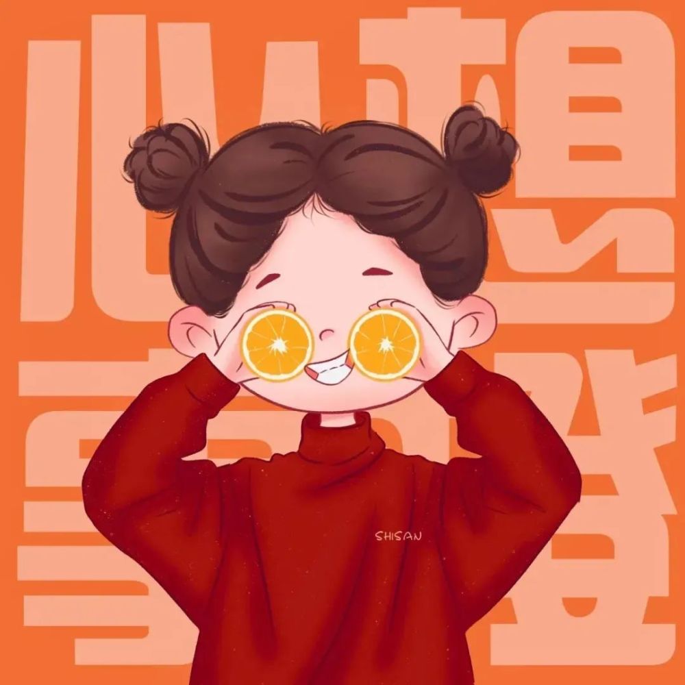 2022虎年头像你不用分清东南西北只需要走向有我的方向