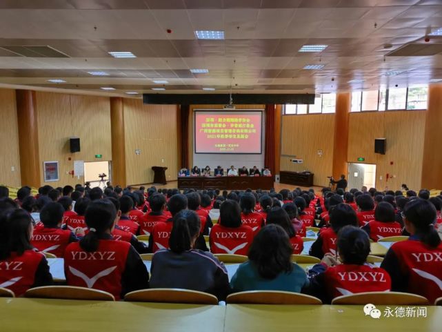 近日,深圳·助力翱翔助学协会会长赵先建一行到永德县第一完全中学