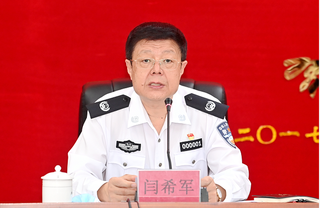 法头条|海南省公安厅召开厅党委理论学习中心组(扩大)会专题学习研讨