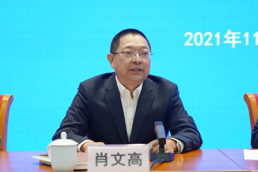 肖文高讲话