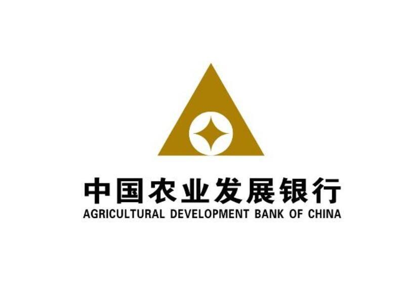 农发行建瓯市支行开展学习党的十九届六中全会精神主题活动