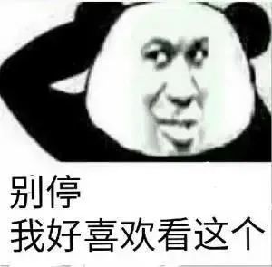 沙雕高糊小表情包