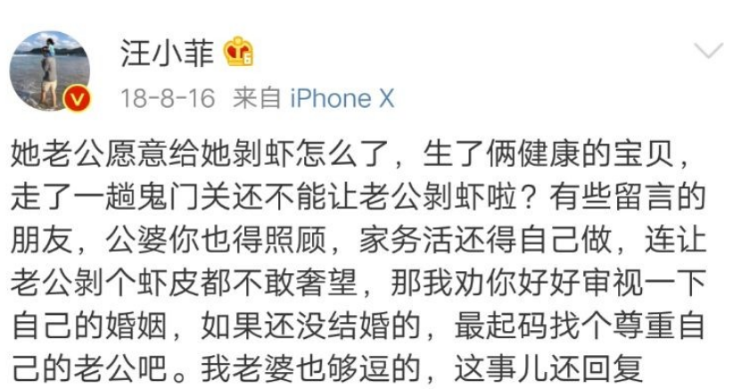 大s和汪小菲离婚:王思聪十年前的预言成真