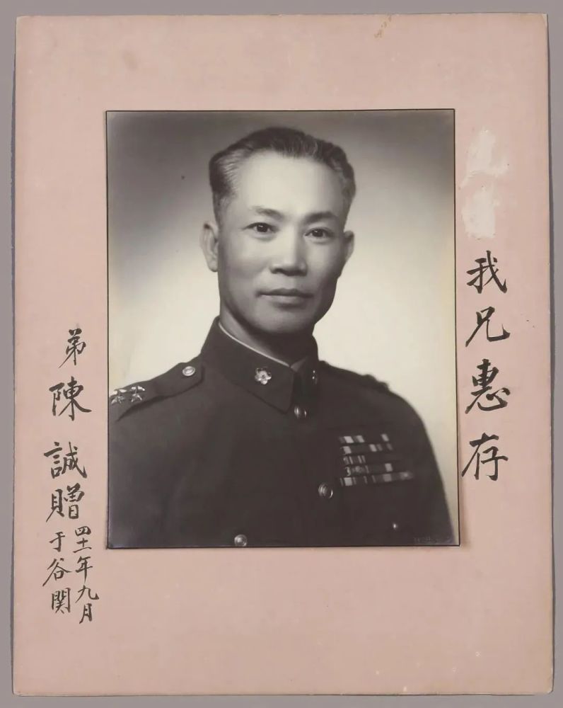 陈诚  