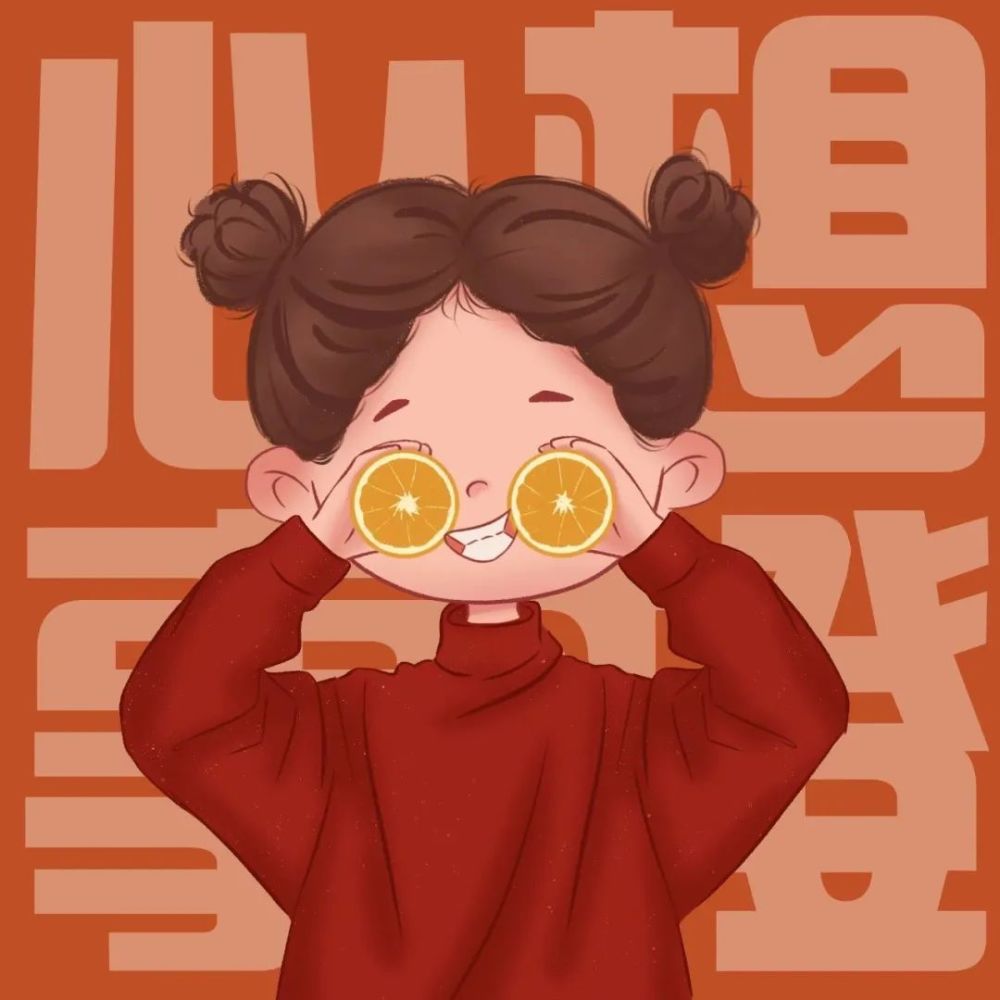 抖音头像心想事成