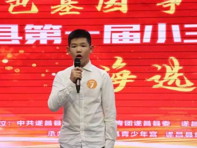 "最佳人气奖"花落谁家?遂昌县第一届小主持人大赛喊你来投票啦