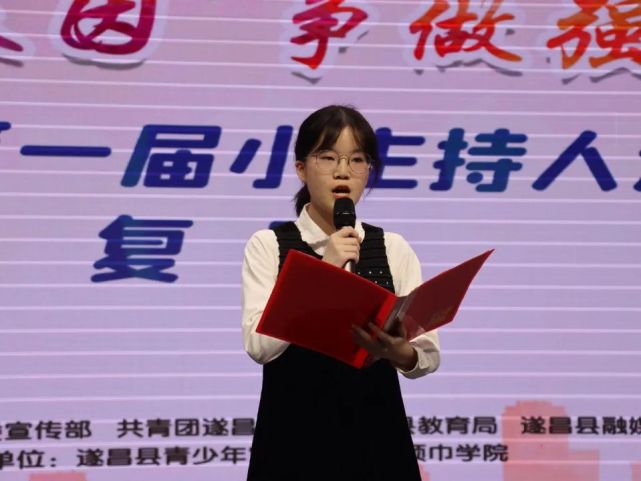 "最佳人气奖"花落谁家?遂昌县第一届小主持人大赛喊你来投票啦