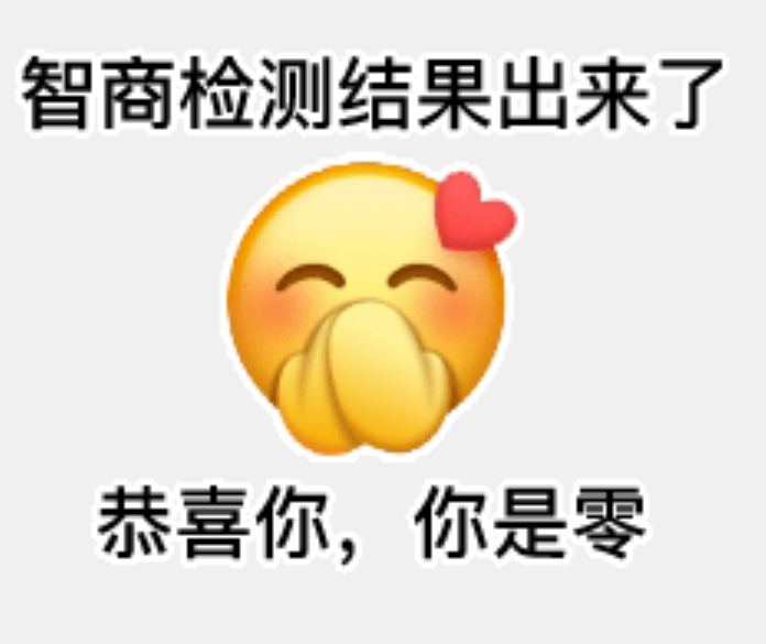 黄豆脸表情包原来你也阴阳怪气的