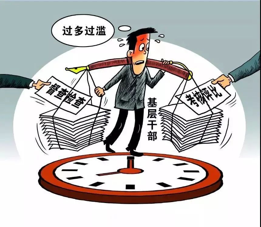 道真自治县组织系统落实基层减负七严控一强化措施