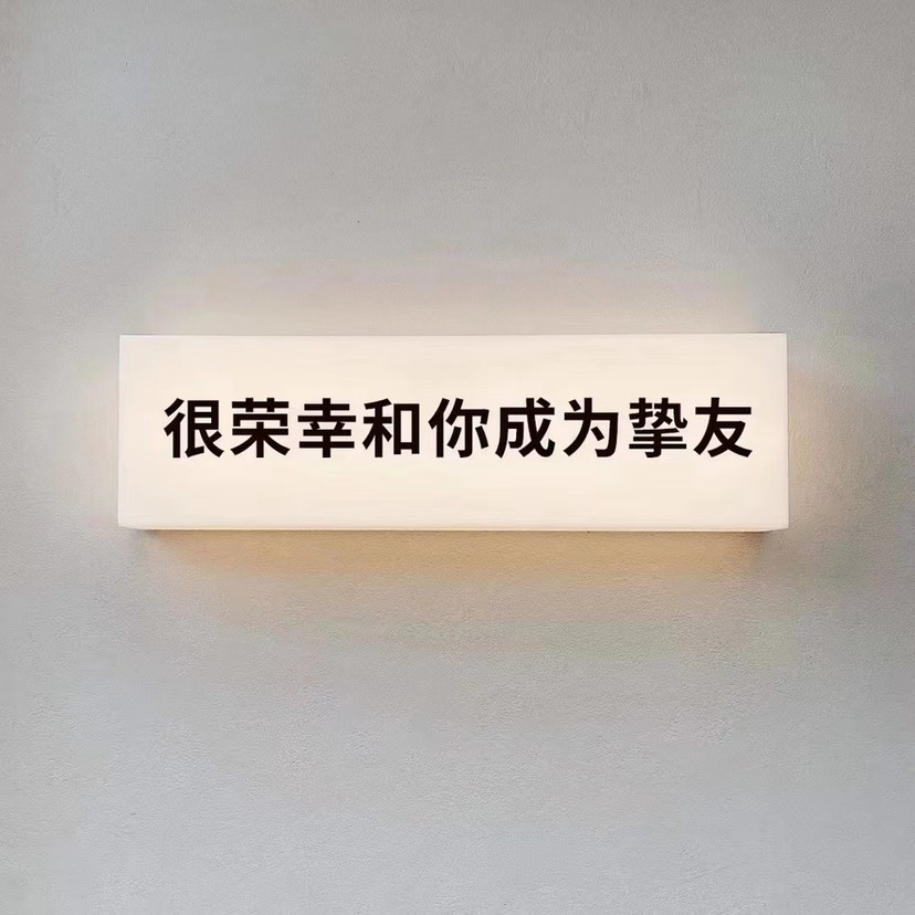 背景图谢谢你来到我身边