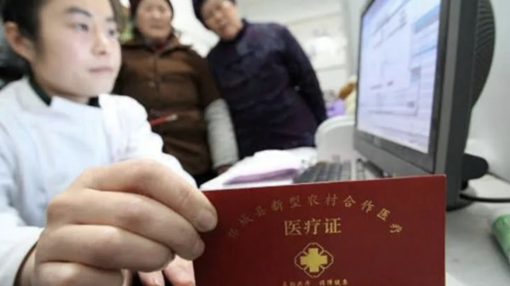 2022农村合作医疗报销比例出炉!