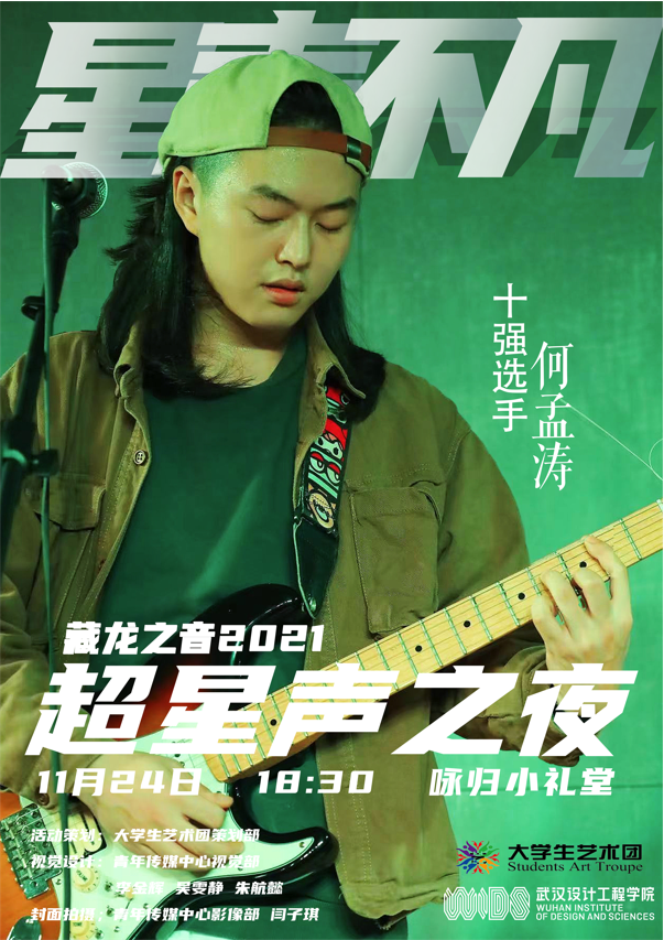 客官这边请新鲜出炉的十强歌手为您奉上