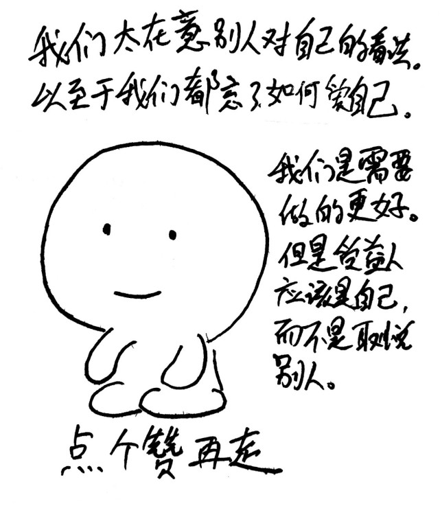 我们为什么会有自卑心理?