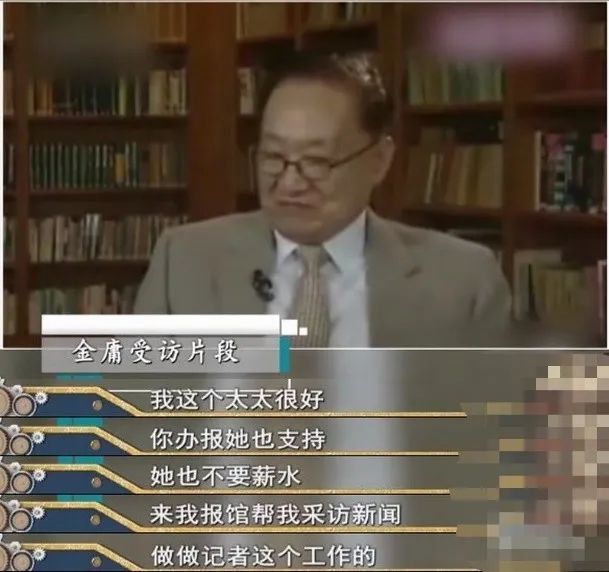 1976年金庸撕掉离婚书朱玫铁了心拒绝离都离了没有回头路