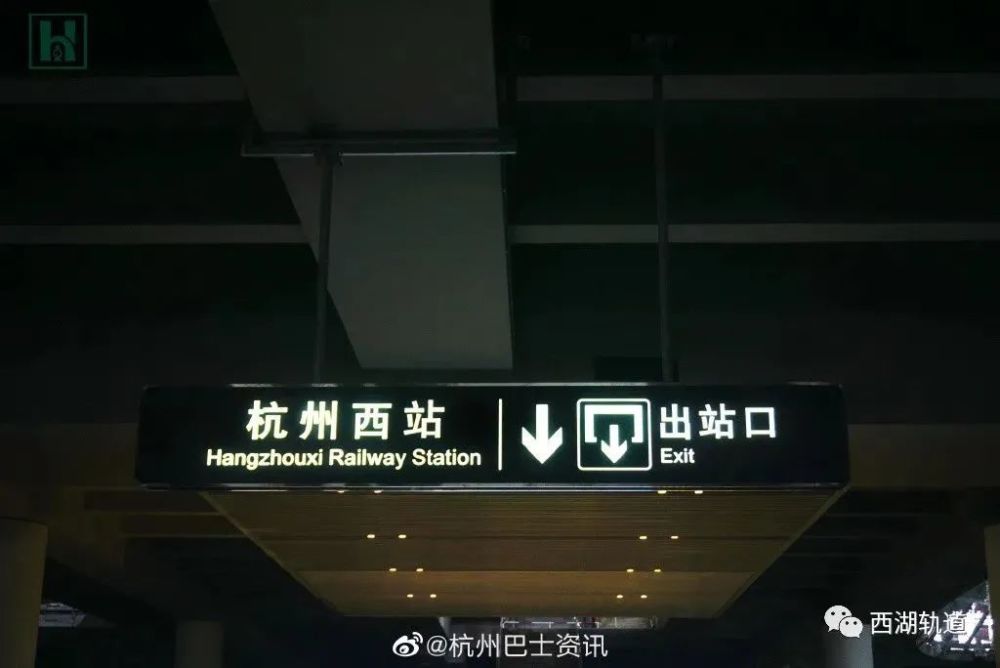 近日发布,探访正在建设的湖杭铁路杭州西站,其中进站口/出站口部分