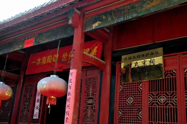 堂号:崇信堂,南阳堂,越嵩堂,辽东堂,国望堂,下邳堂等,有20多个堂号.