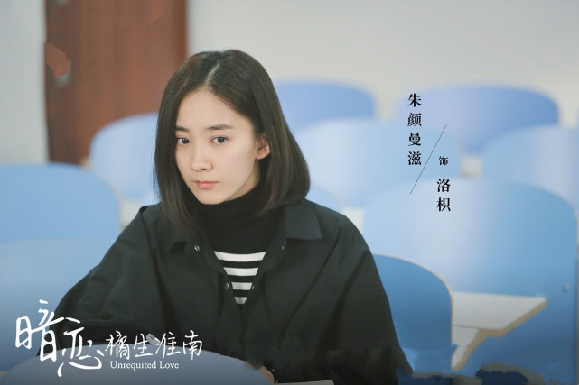 演过"洛枳"的3位女演员:有人退圈当网红,有人绯闻比作品出名