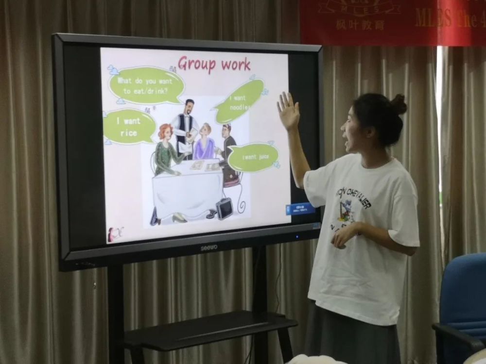 以研促教 携手向前|海枫小学英语中心·十一月教研会