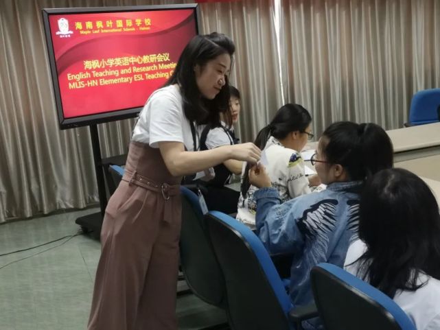 以研促教 携手向前|海枫小学英语中心·十一月教研会