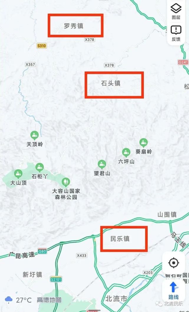 74公里,其中北流段15公里,线路起于桂平罗秀,经容县石头镇,终于北流市