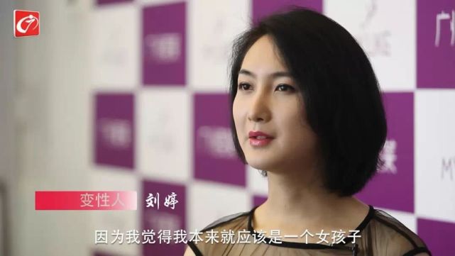 曾"背母上学"的刘霆,十年后变性成美女,参加选美比赛成功获奖