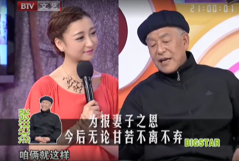 演员张洪杰一生为了家人带瘫痪妻子进组给成年儿女买房