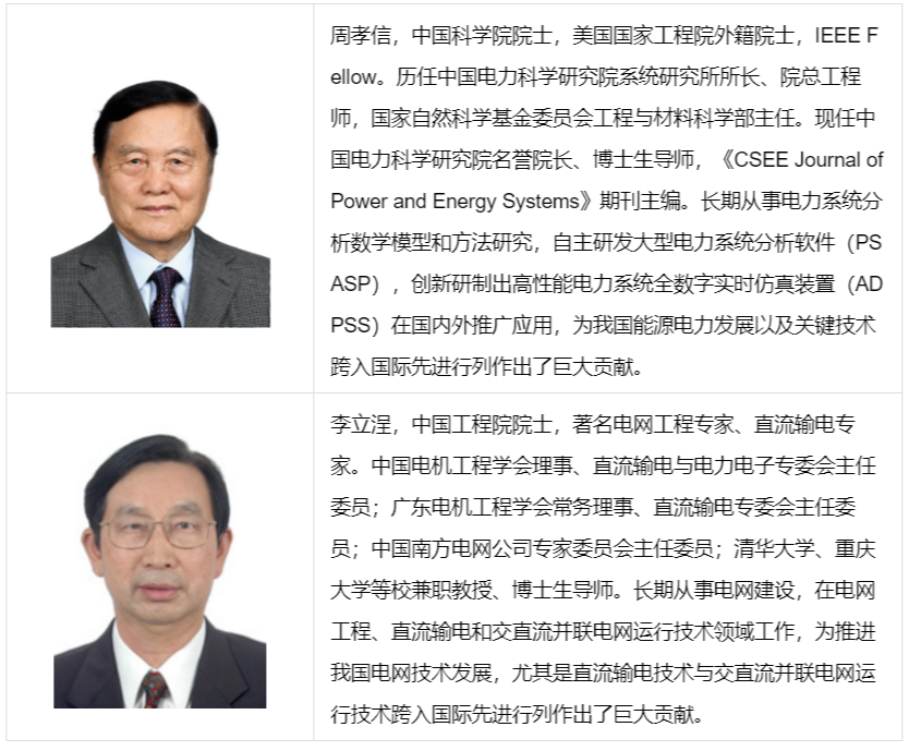 论文集权威出版,邀您共襄学术盛举!