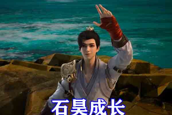 完美世界魔女绝美登场和石昊一起洗劫北海黑色纱裙加散发无比养眼