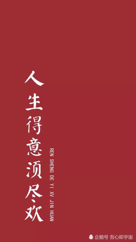 一套24k高清文字壁纸等你来拿